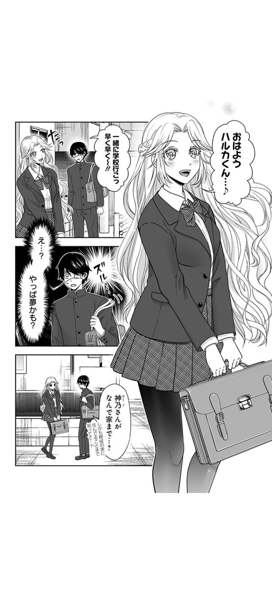 (2/6) 