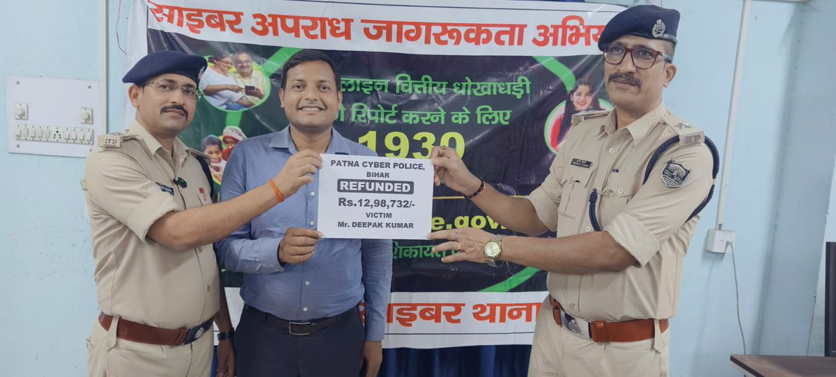 CyberPol_Patna's tweet photo. A proud moment for #PATNA CYBER POLICE #
Refunding 12,28,732 Rupees to the victim A/c. https://t.co/DLW8uhYaeA
