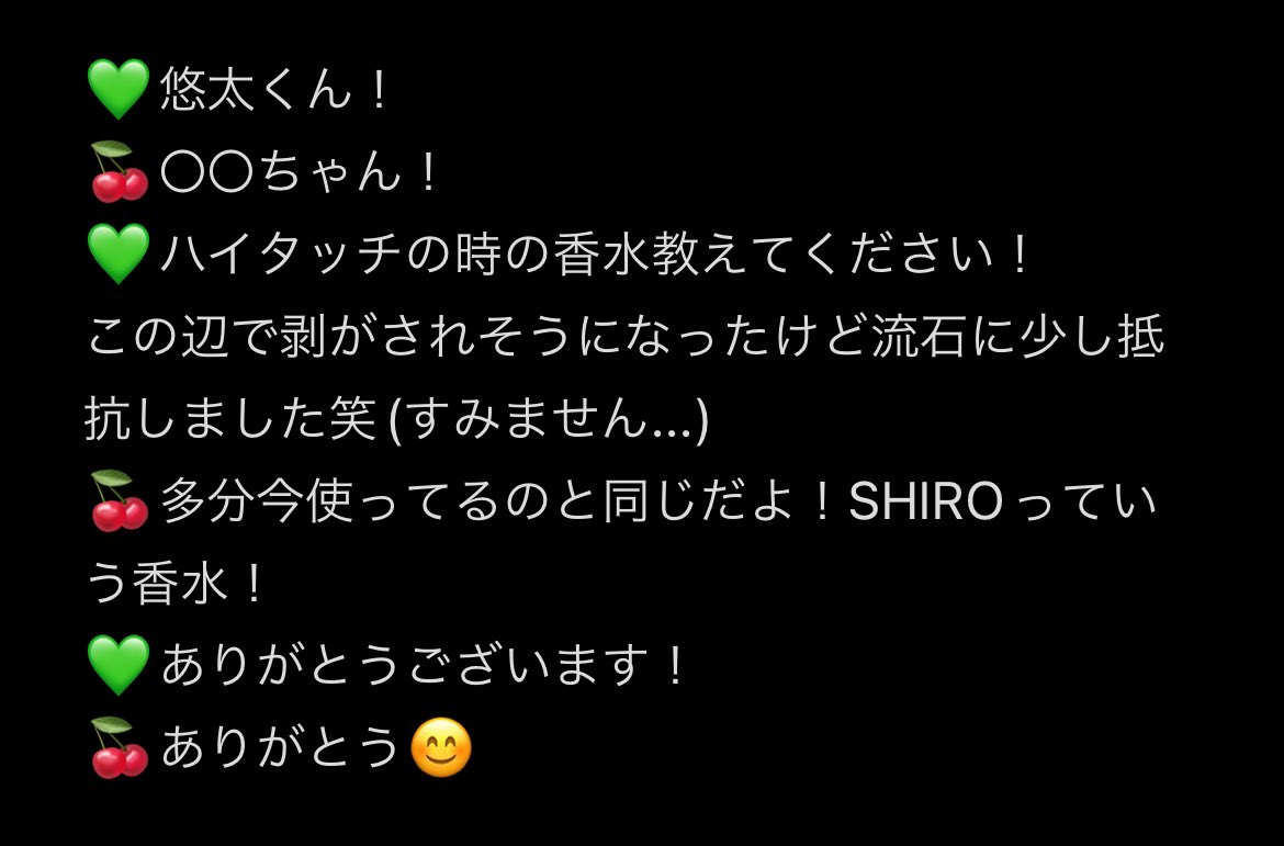 YT10263's tweet photo. 241019 #悠太 写真集「今」 お渡し会 レポ

他の方待ってる時緊張しすぎて誰かと話したい！ってなってつい後ろのお姉さんに声掛けてしまい、、
X垢を聞きそびれてしまったため、
お姉さんお話ししてくれてありがとうございました😭 https://t.co/tZ5AHp3cQo