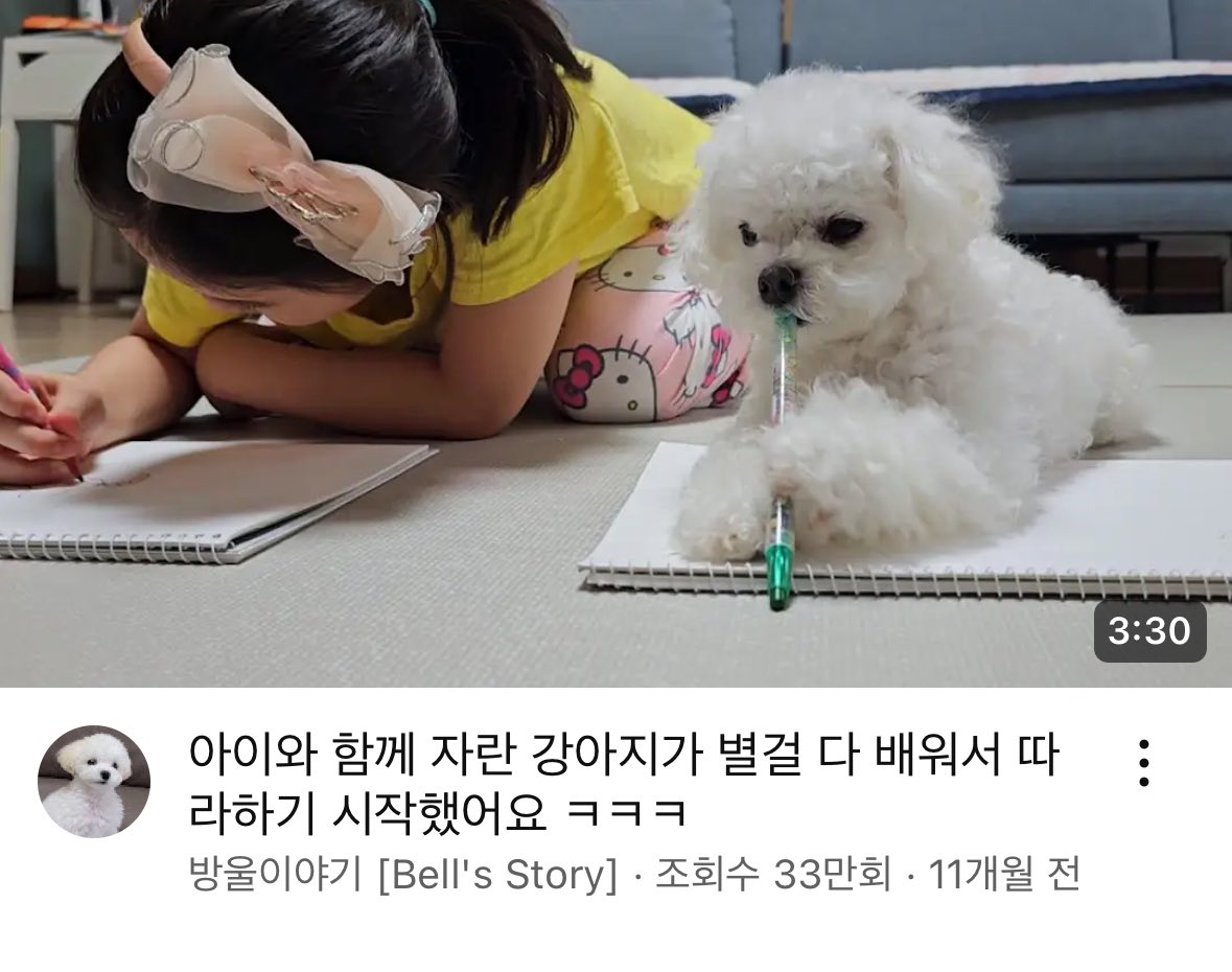 김🌿 tweet media