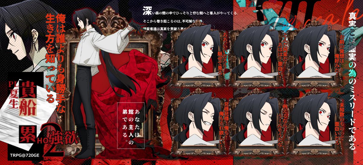 夏生② tweet media