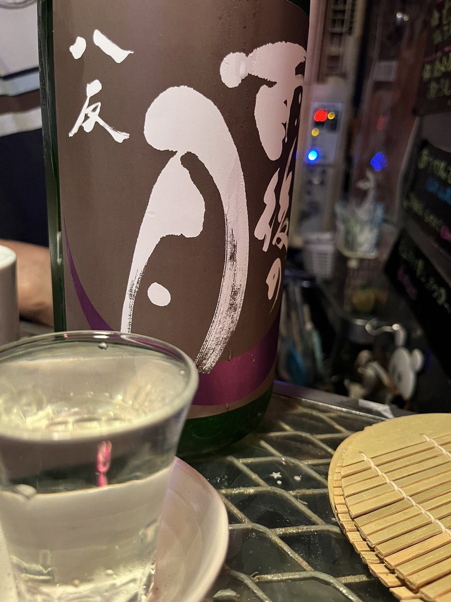 日本酒うまー🍶