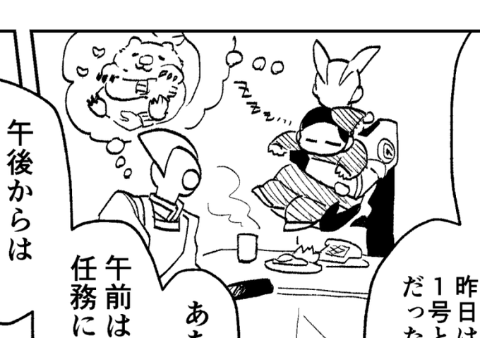 はーヴェすと(@harvest88) さんのマンガ一覧 : リツイート順 : 43