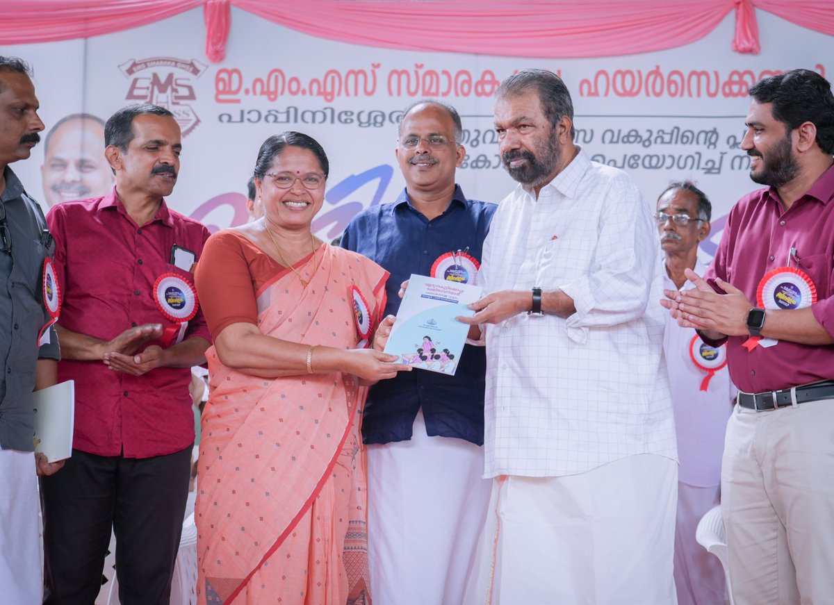 Kerala model again. Release of books designed for parents of public school students, aimed at strengthening the partnership between parents, schools, and students. Each book provides guidance on how parents must engage with their kids at various stages of their development.