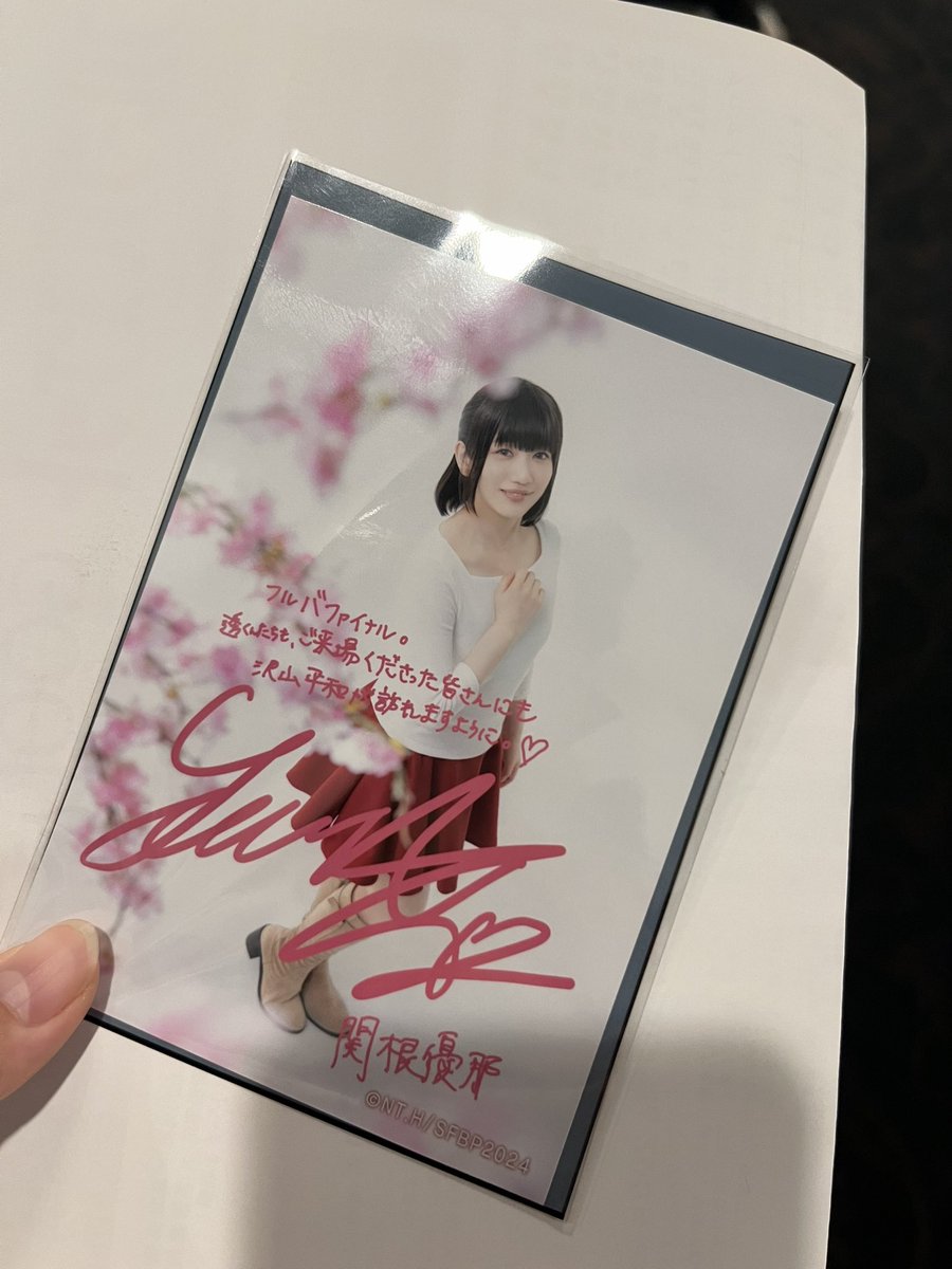 memememe0124's tweet photo. 【譲渡・交換】
舞台フルーツバスケット フルバ

来場特典

譲）楽羅(関根優那)

求）由希(北川尚弥)or透(吉田綾乃クリスティー)or紅葉(古賀瑠)

本日中の会場付近のお渡し
または後日郵送でのお取引希望

お気軽にお声かけください https://t.co/aTc44l8zvX