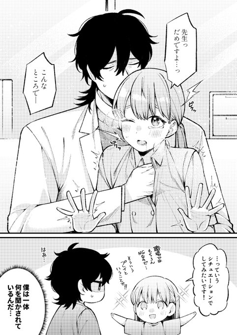 FANBOX更新しました!仕事着(白衣)でエッチする回です🥼 