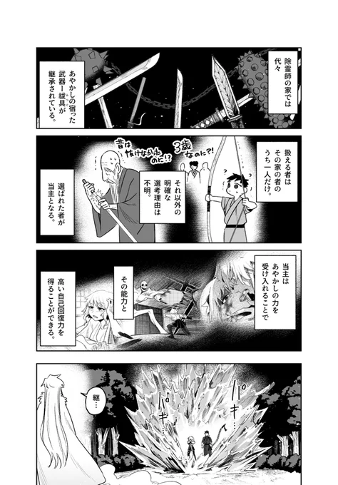 (2/3) 