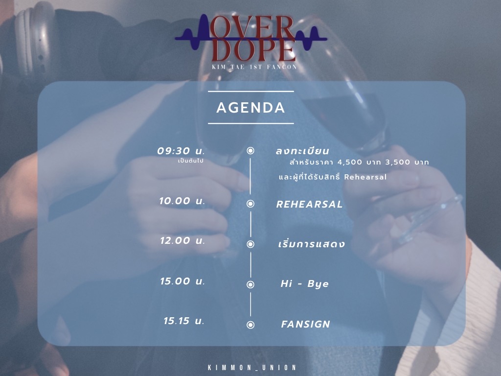 kimmon_union's tweet photo. ⋉·˚ ༘   Schedule 09.10.2024 ·˚ ༘ ⋊
อีกไม่กี่วันก็จะได้เจอกับพี่เค้าทั้งสองคนแล้ว พร้อมกันหรือยังคะ เสื้อผ้า หน้า ผม เล็บ จัดเต็มอ๊ะยาง 😊 แล้วเจอกันวันงานนะคะ ความสุขรอทุกคนอยู่น๊าา 🫶🏻💜❤️

#KIMTAE_OVERDOPE 
#ขุณขิมมอญ
#TaeDarvid https://t.co/ygQ97pI1mG