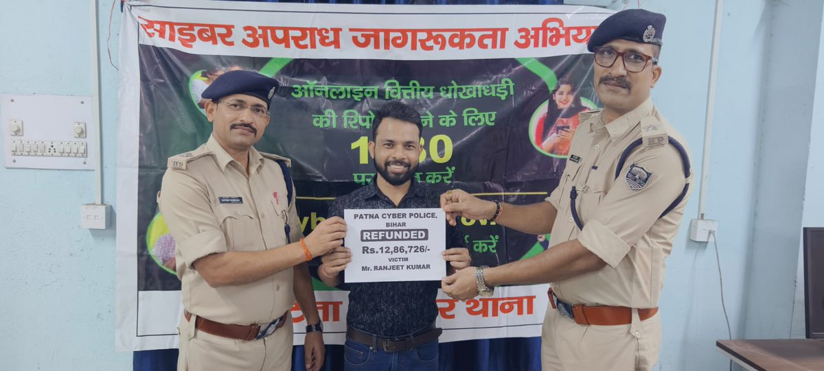CyberPol_Patna's tweet photo. A proud moment for #PATNA CYBER POLICE #
Refunding 12,88,726 Rupees to the victim A/c. https://t.co/JBQkZPMd15