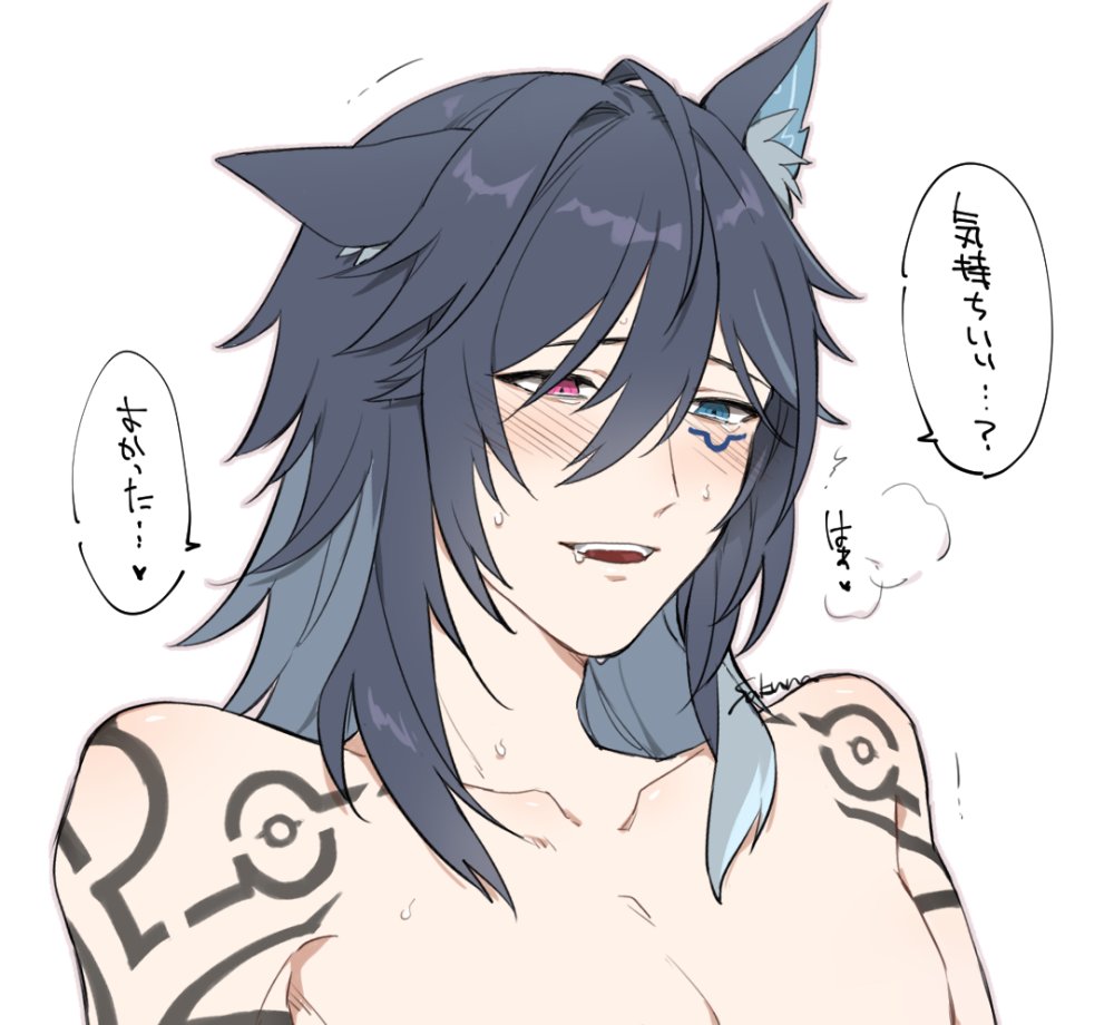 🦇くん騎乗位とかしてこういう台詞言うのめちゃ似合うでしょっていう落書き 