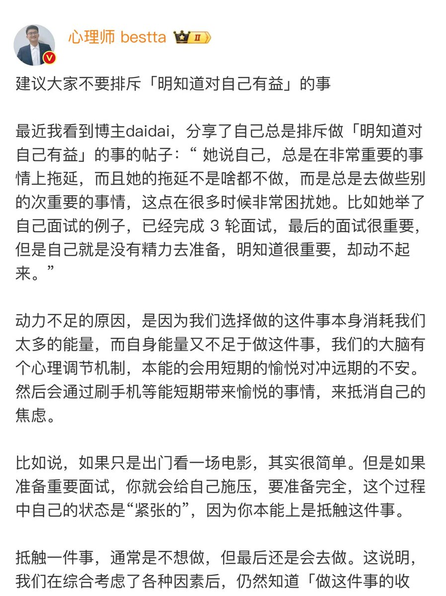 yangyi's tweet photo. 把焦虑换成期待~ https://t.co/WN69nHFIIA