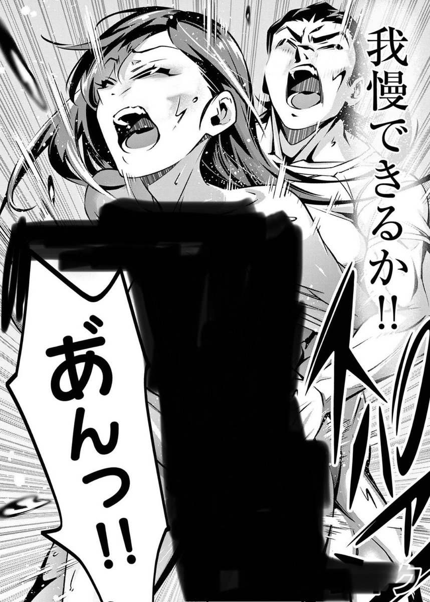 推しのアイドルに迫られたら(3/3)

『アンビバレント〜童◯を捨てたら◯ぬ世界〜』の4、5話からでした!

修正等多くすみません!単行本では修正ありません!一巻発売中です!!https://t.co/Qr4NfubGaE 