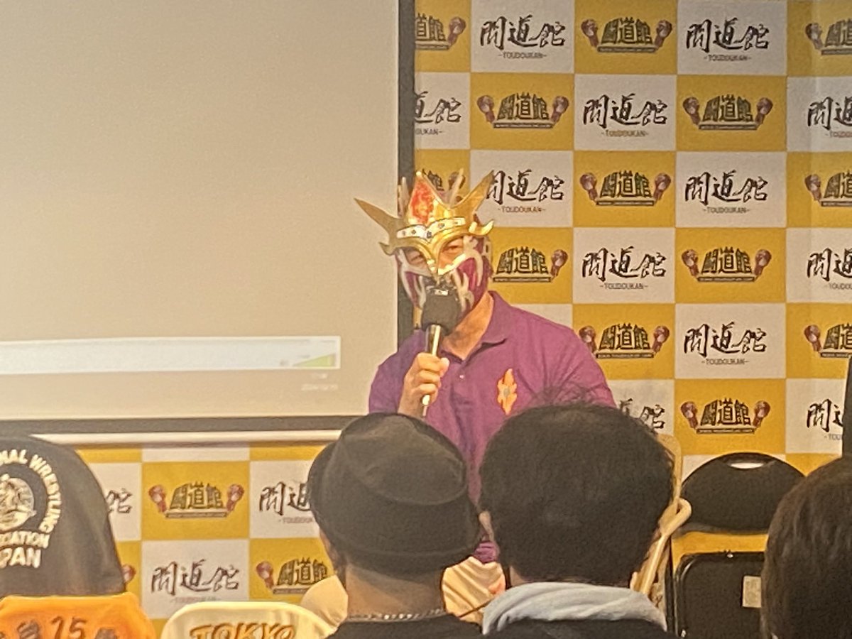 7mMako8's tweet image. ザ・グレートタケルトークショー 終了！
前の姿での屋台村や東京プロレスの頃の貴重な試合を観ながら当時の貴重なエピソードが聞けてあっという間の時間だったなあ。
飄々とした語り口なんだけどそのコメントにはしっかり芯があってやっぱり屋台村でデビューした選手は違うんだよなあ。
#Y企画