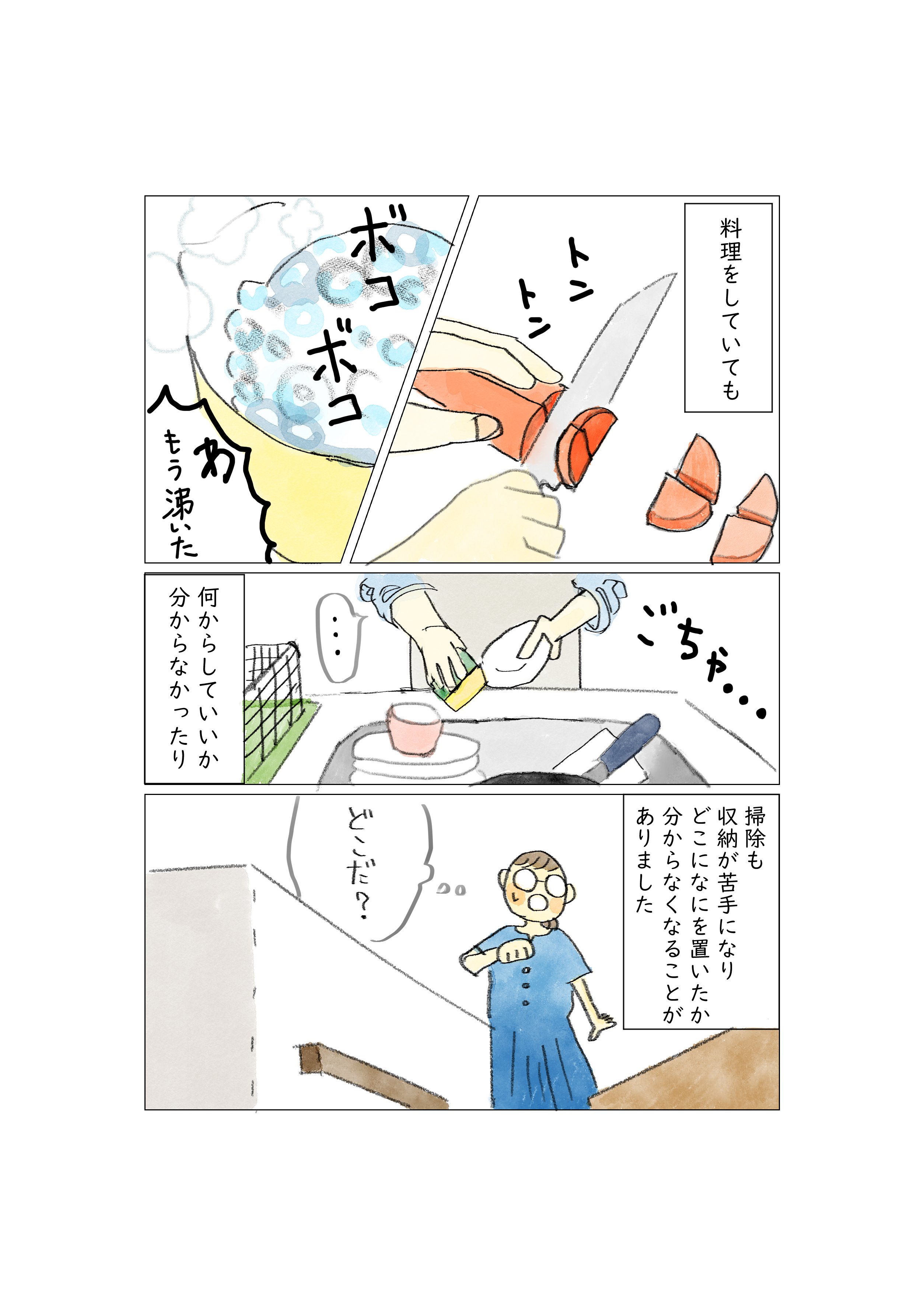 Himaco |作家| on X: 