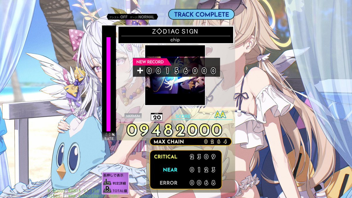 Ruby37a's tweet photo. Z◇D1AC S1GN / chip
[IN] Lv20 CLEARED! (SCORE: 09482000)
#CCCP_KSM #kshootmania https://t.co/fhCTKZ6vJn