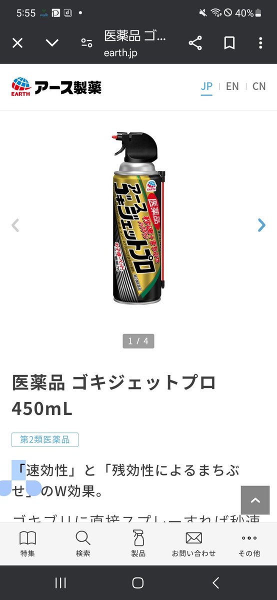 諭吉@弾き語り tweet media