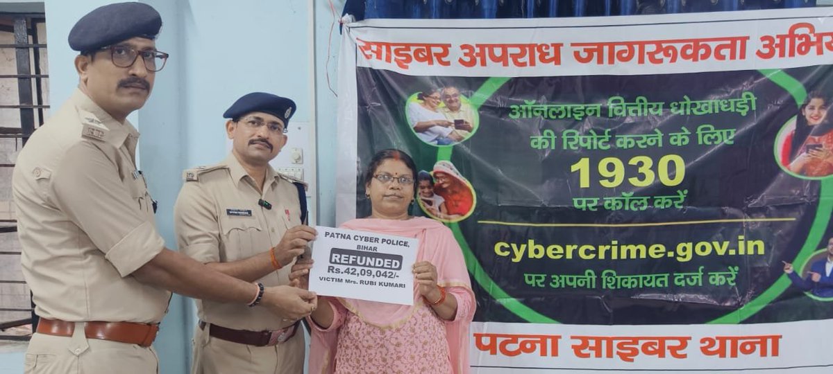 CyberPol_Patna's tweet photo. A proud moment for #PATNA CYBER POLICE # Refunding 42,09,042 Rupees to the victim A/c.
📷 https://t.co/rQonayXfjK