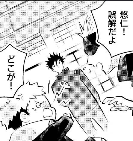 俺は間に合う俺は間に合う俺は 