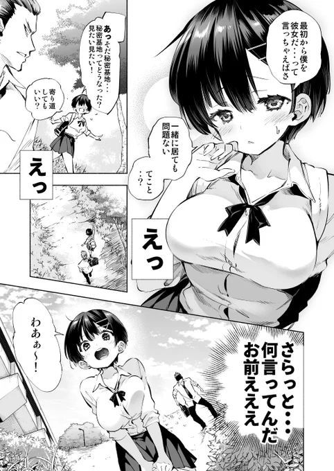 (2/7) 