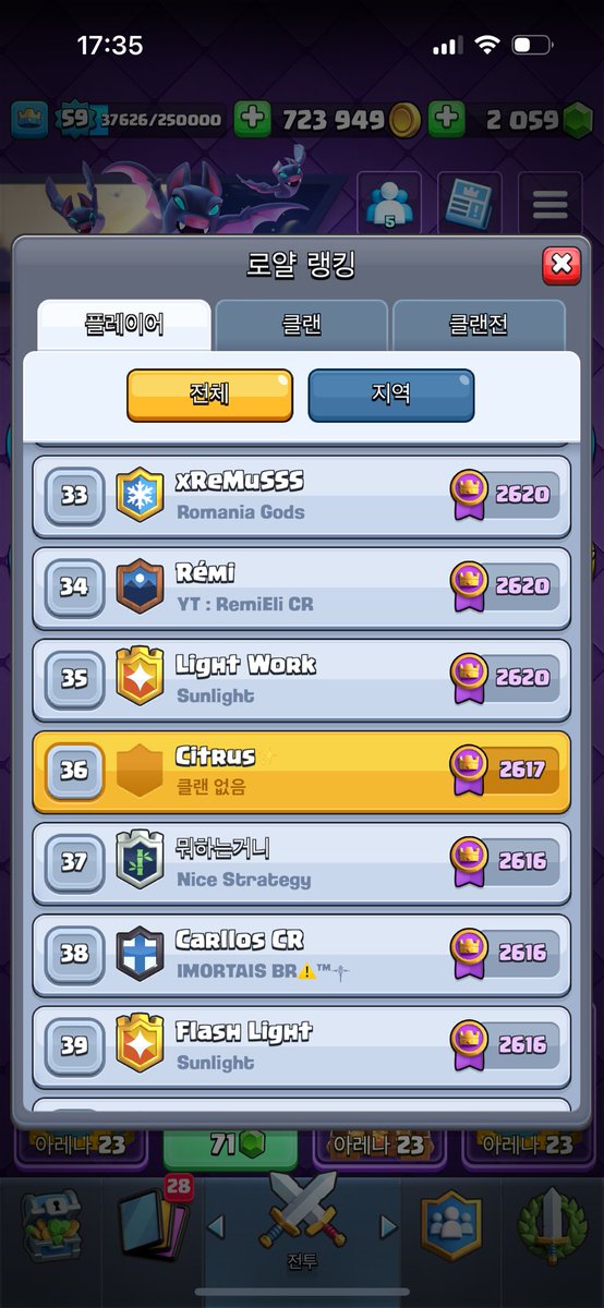 Citrus✨ tweet media