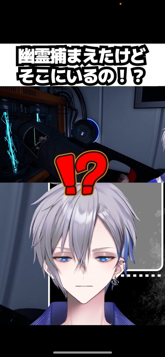 prince_alnode's tweet photo. 今日のショート投稿したぞー!
幽霊を狩って帰ろうとしたらとんでもないところに幽霊いたんだけどw #shorts #vtuber #ghostbane #ゲーム実況 #ホラゲー
https://t.co/oNSVUx3APc @YouTubeより
#Vtuberだって拡散されたい #この秋一推しのVtuber https://t.co/A5FNNAeLzY
