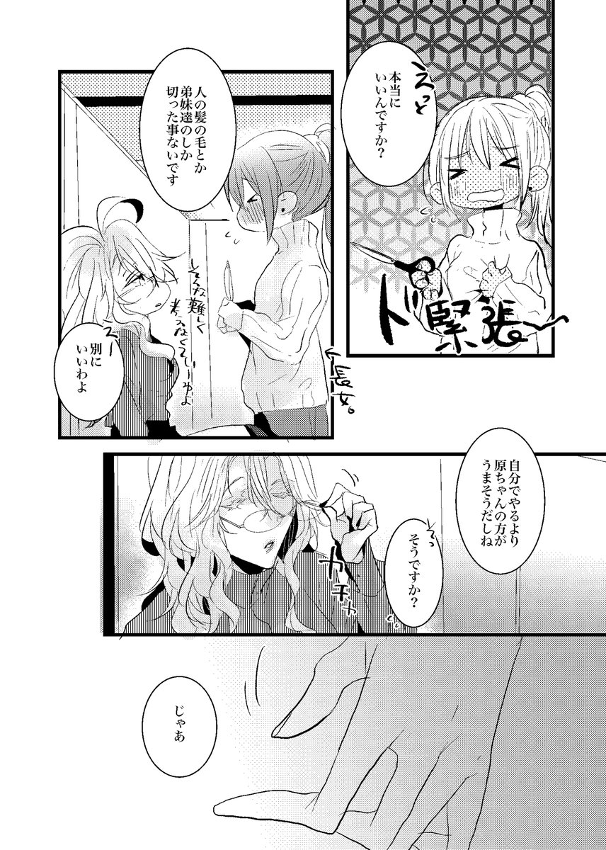 (6/9) 