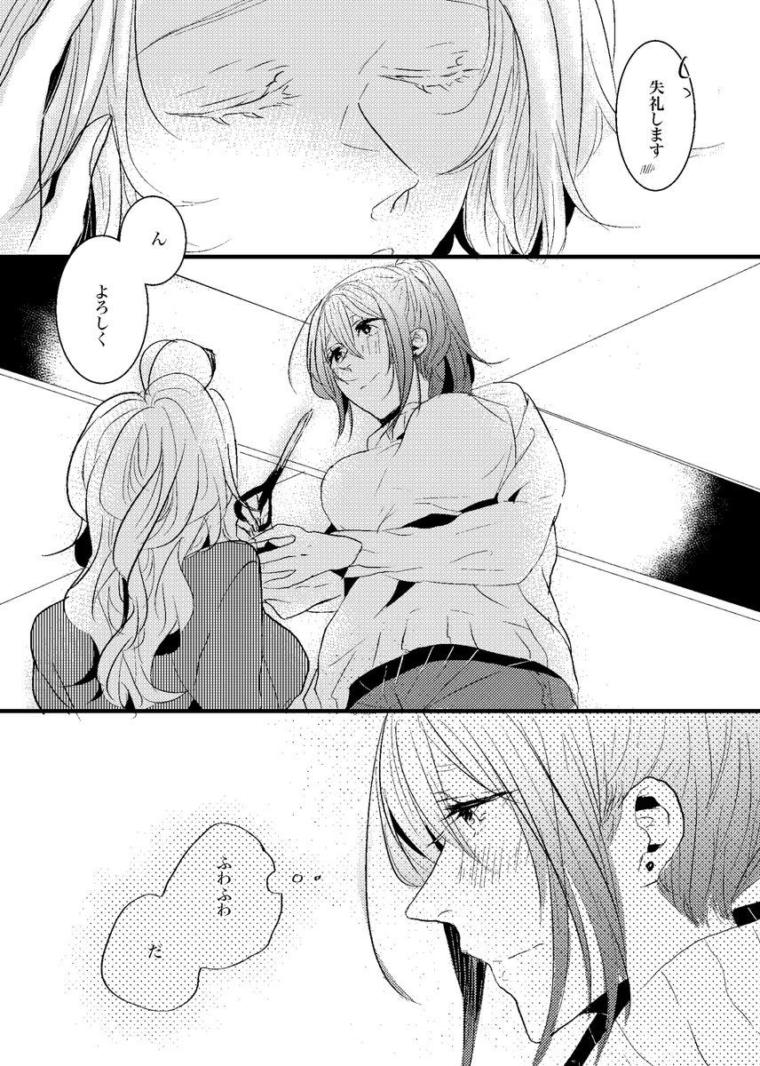 (6/9) 