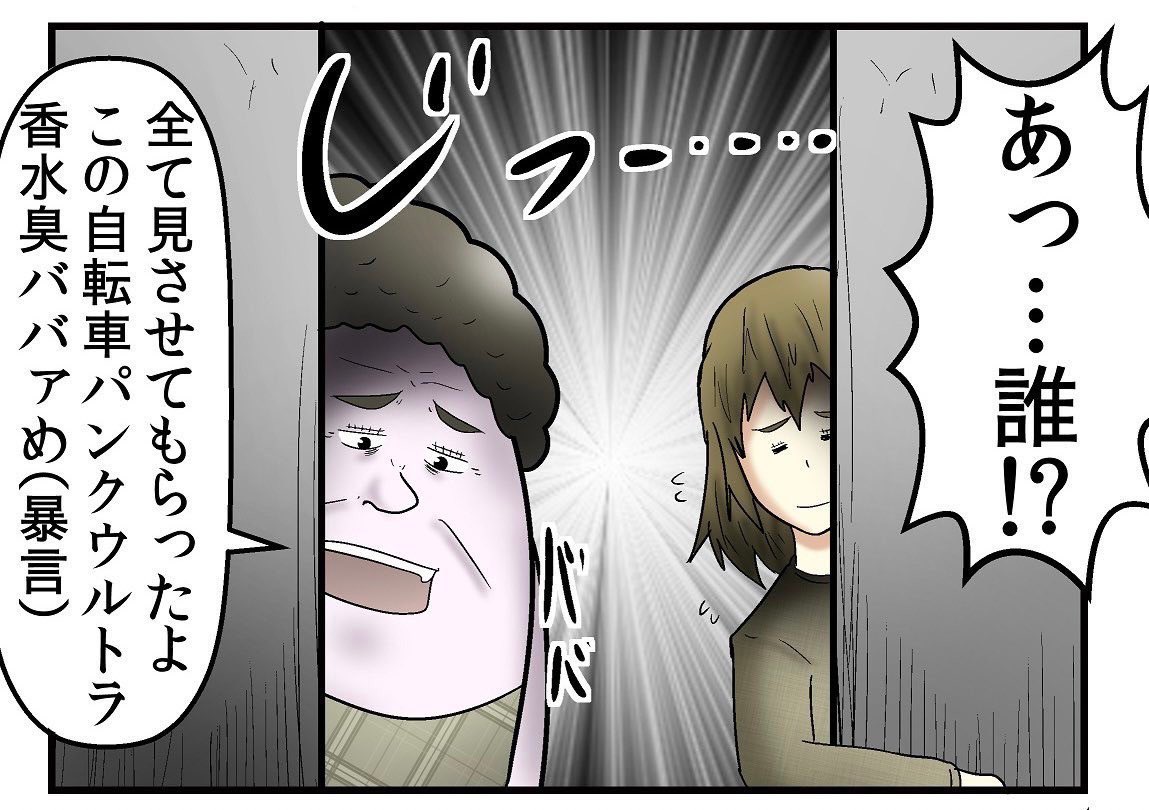 母に学ぶ『ママ友マウンティング対策技』 5/6

続き→ https://t.co/GyidHPGv7z 