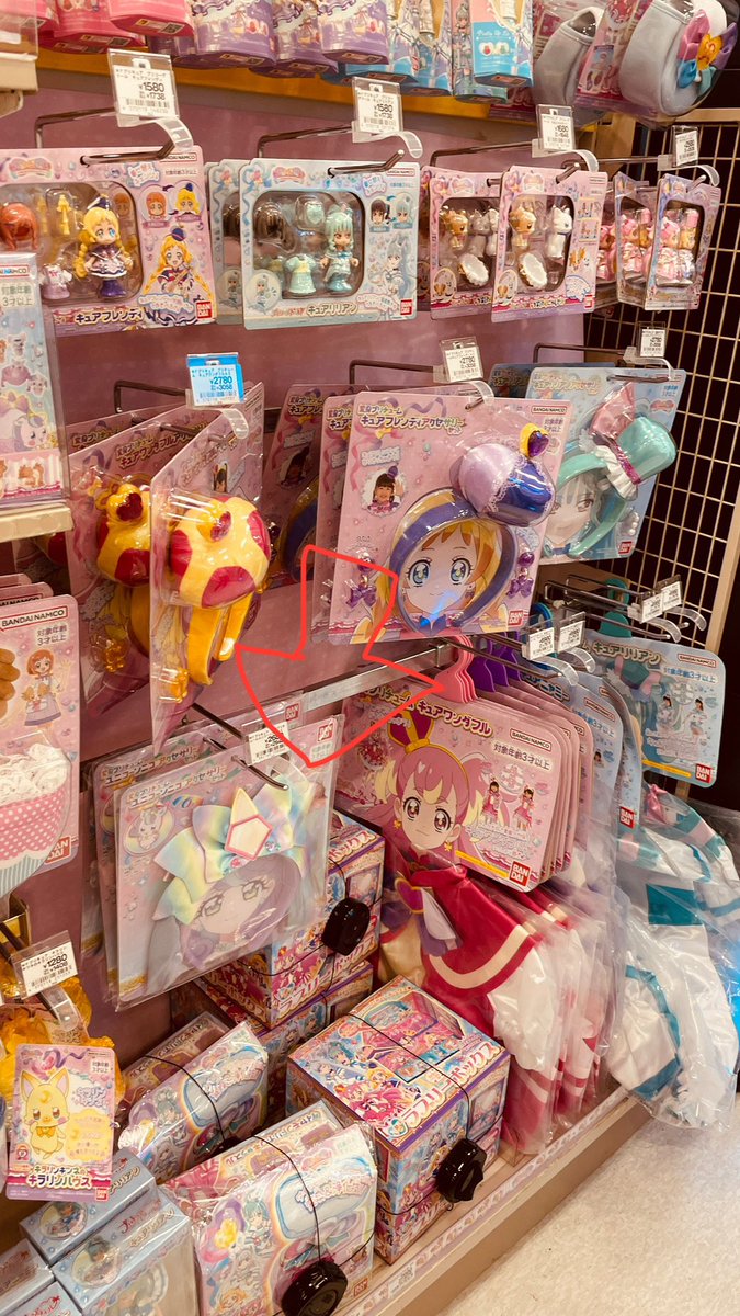 stare_chan's tweet photo. #precure 盛大なネタバレを食らった気分だよ… https://t.co/9GykqeQNTE