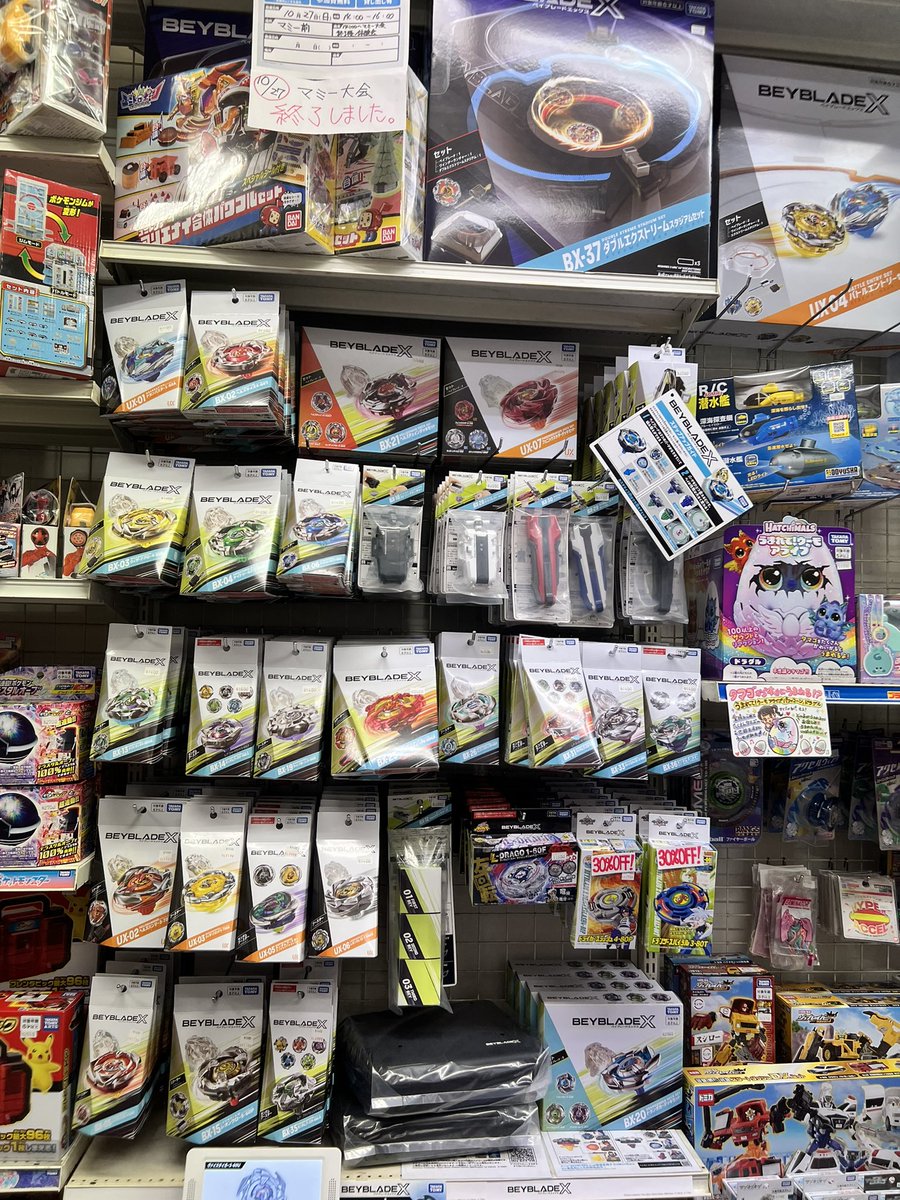 プラズマ団EX4枚まとめ売り+（シェイミーおまけ プラズマ団EX4枚まとめ