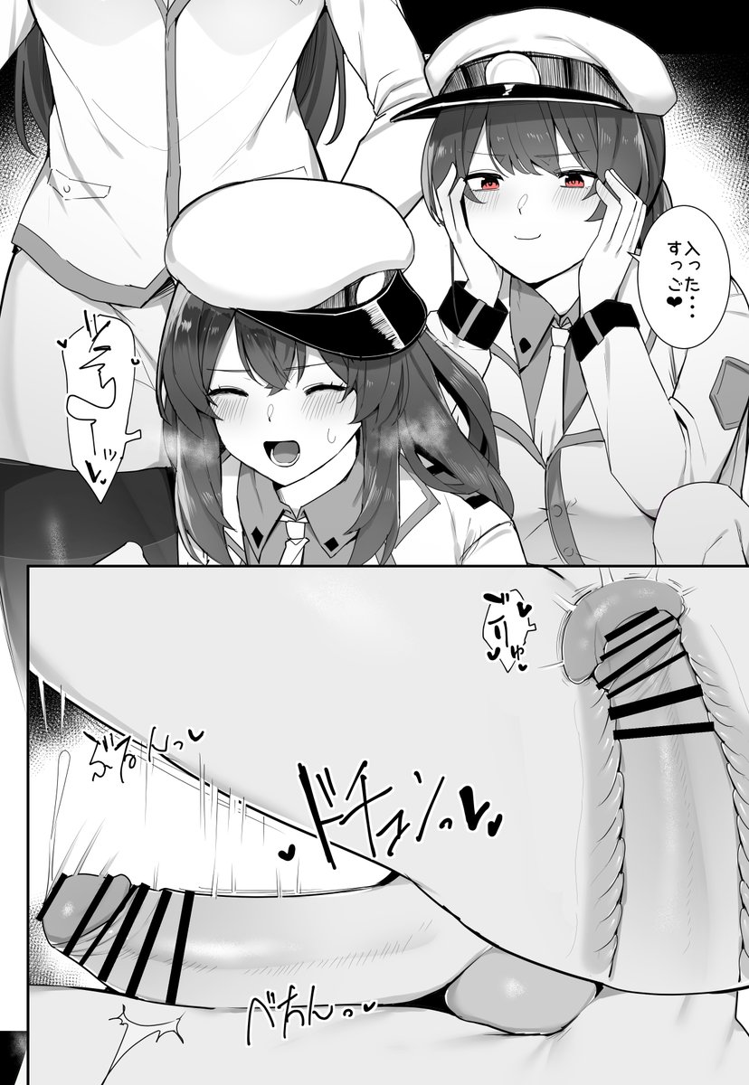 ふたなり国家治安部隊🚨
(1/2) 