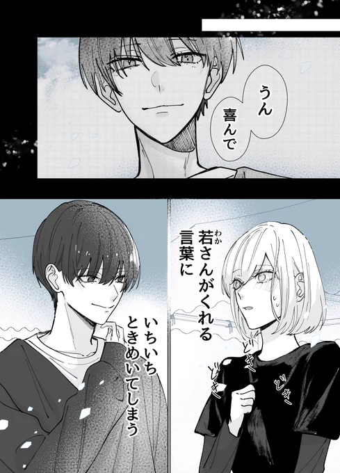 (1/3) 