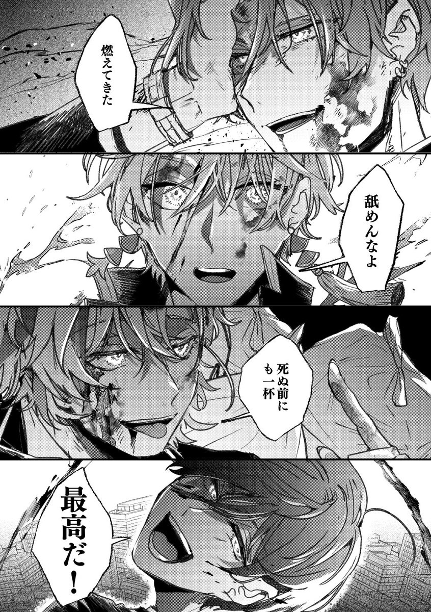 #あなたの評判良かった4選がみたい 