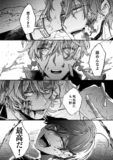 #あなたの評判良かった4選がみたい 