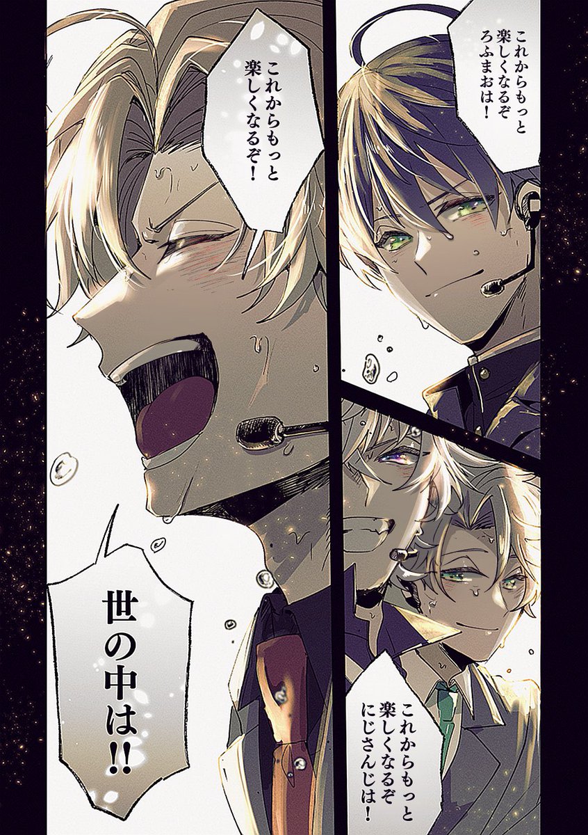 #あなたの評判良かった4選がみたい 
