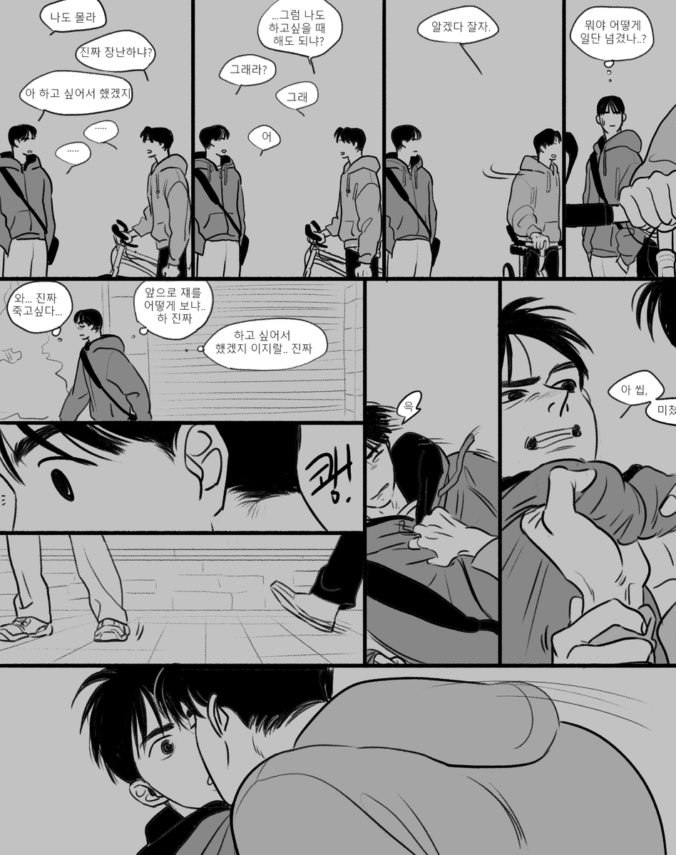 533oi's tweet photo. 준빵  암묵적 1일 https://t.co/uTlPazaF7o