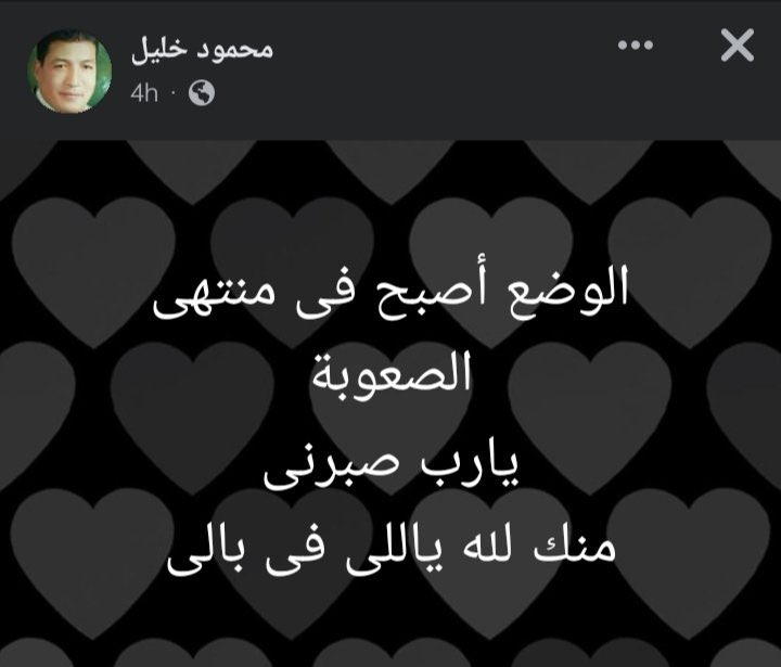 Marwan (@marwanelfeshawy) on Twitter photo 