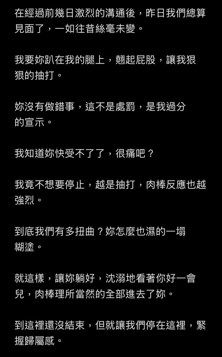 我們是 S & L : 北部地區的情侶/大膽但謹慎/開放但有禮 (@lswith17678) on Twitter photo 