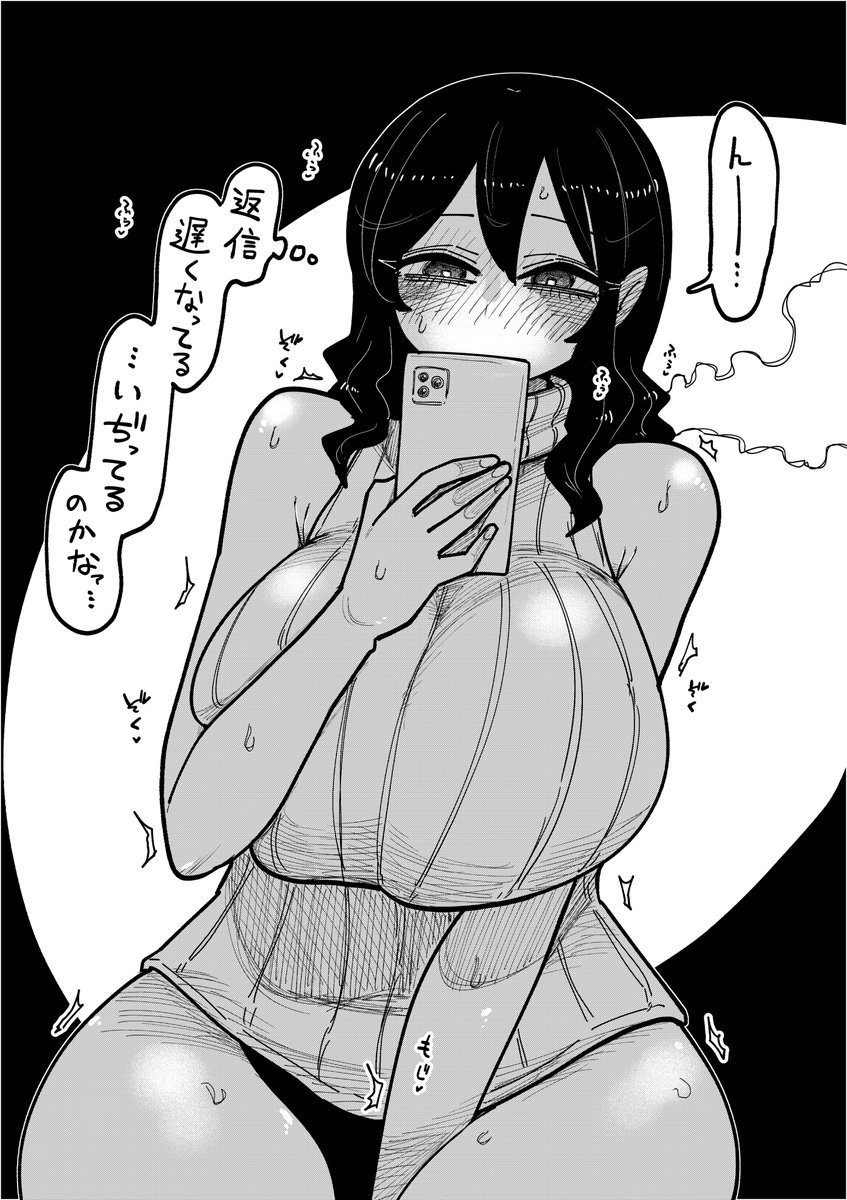 くっオカおねぃさん② 