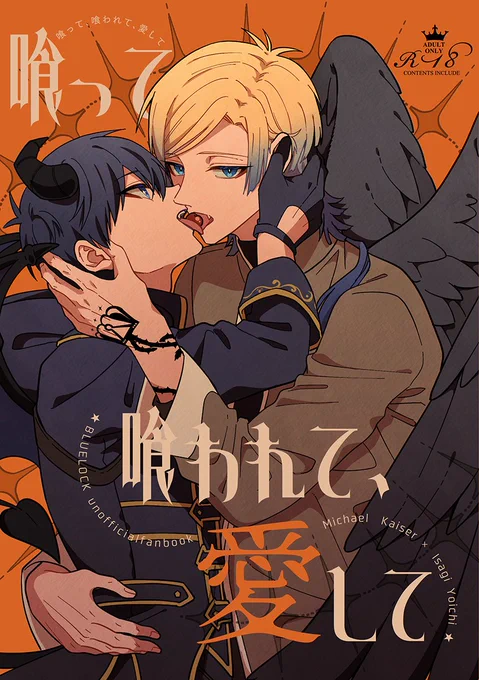 kiis新刊 果たして間に合うのか 