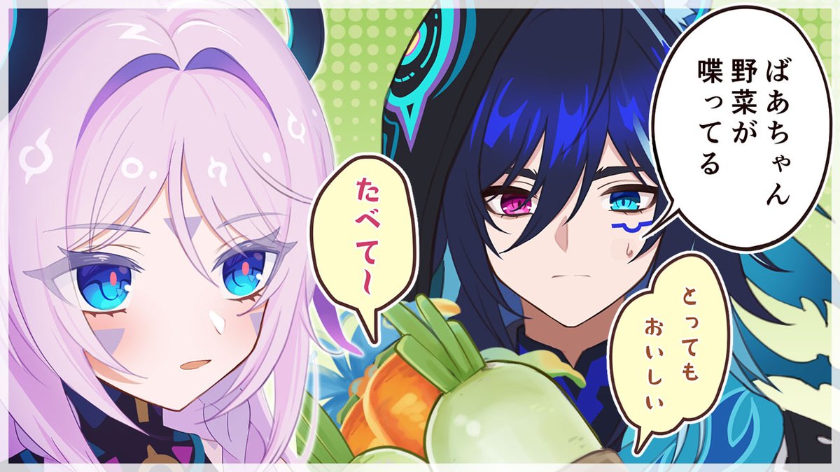 YouTubeに動画を上げました!
【原神漫画】オロルンと喋る野菜とシトラリばあちゃん
https://t.co/iCUC8CFSo4 