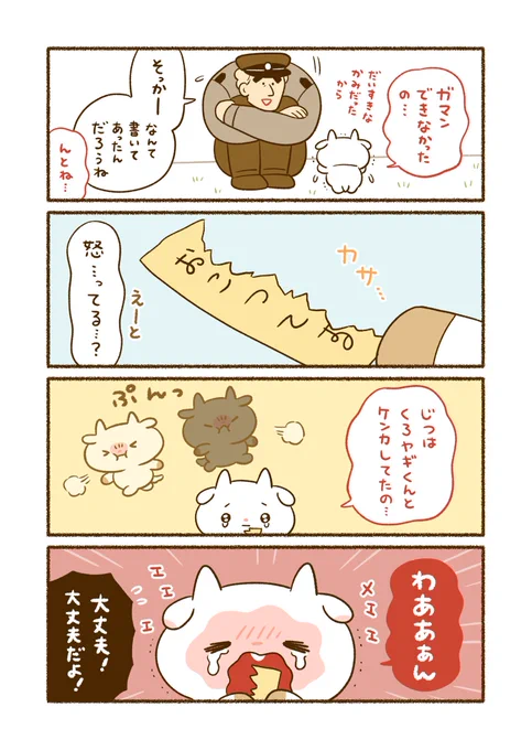 (2/2) 