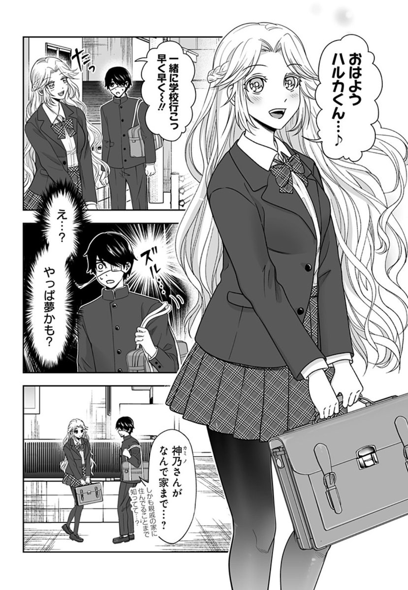 (2/6) 