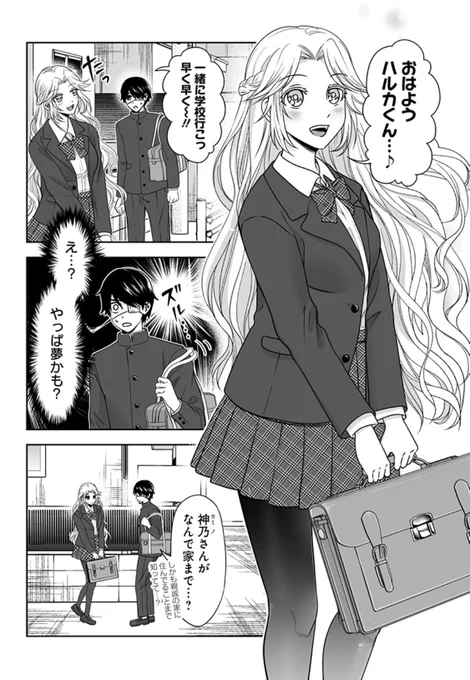 (2/6) 