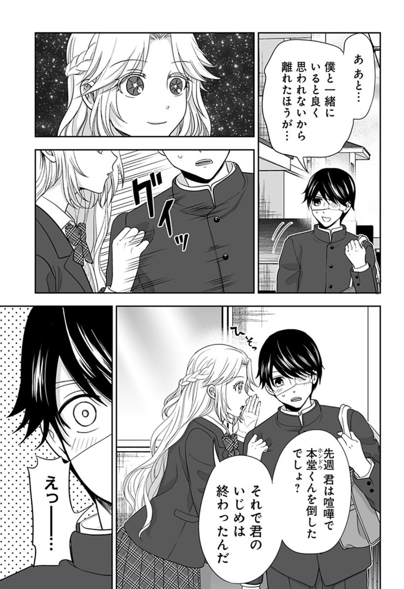 (2/6) 