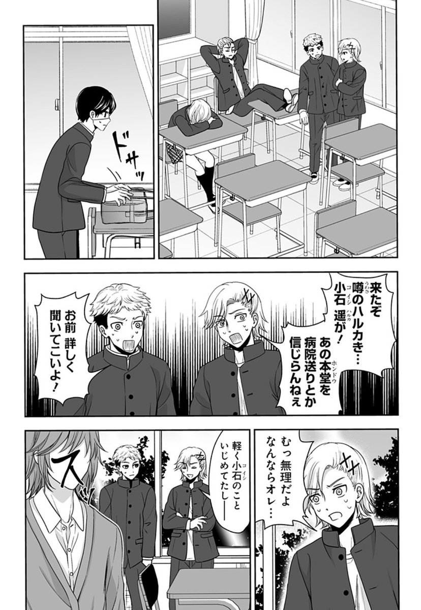 (3/6) 