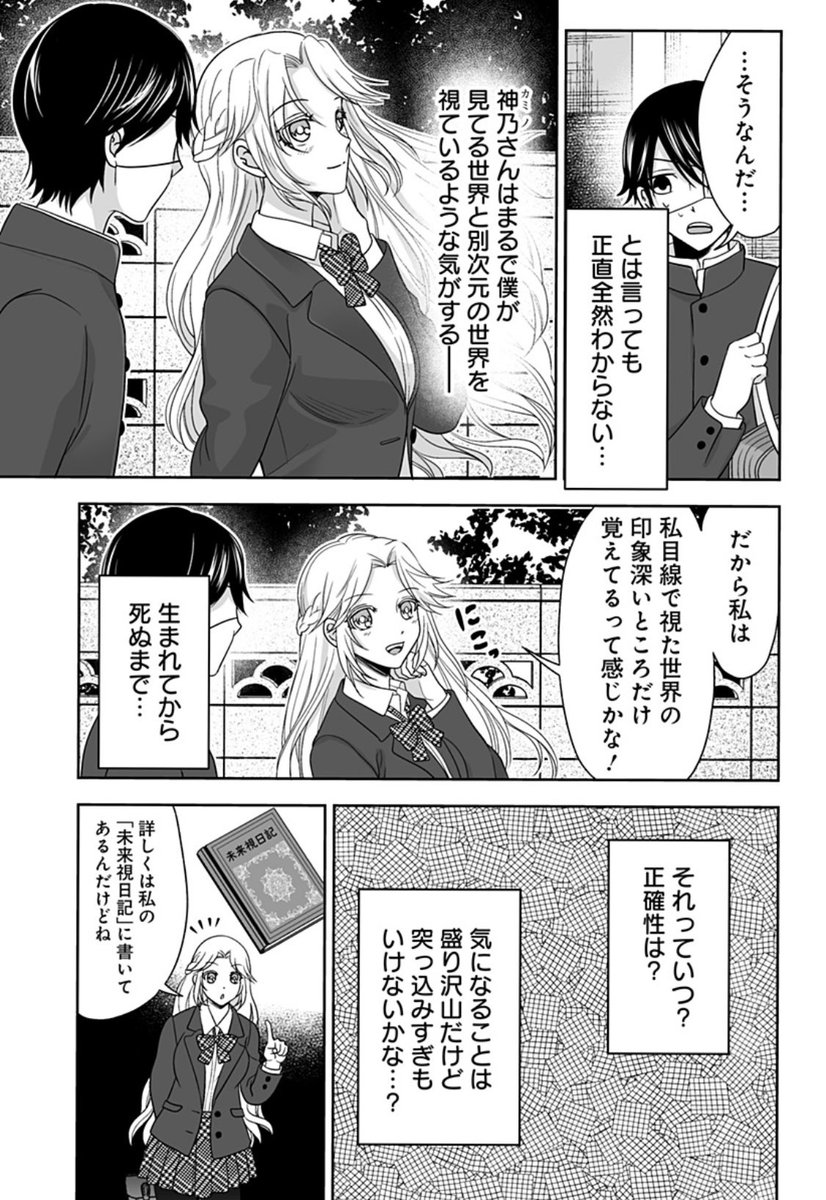 (3/6) 