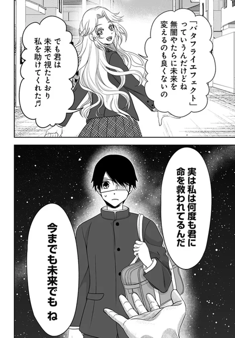 (3/6) 