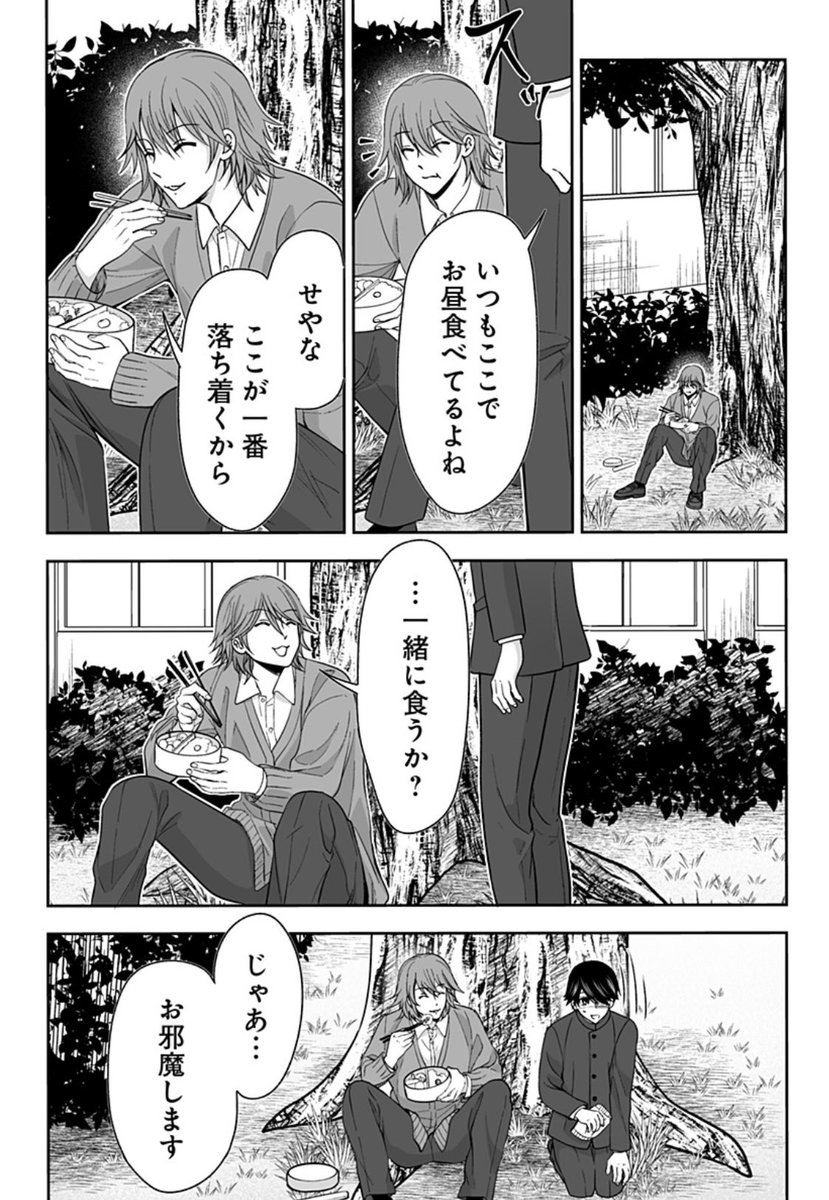 (4/6) 