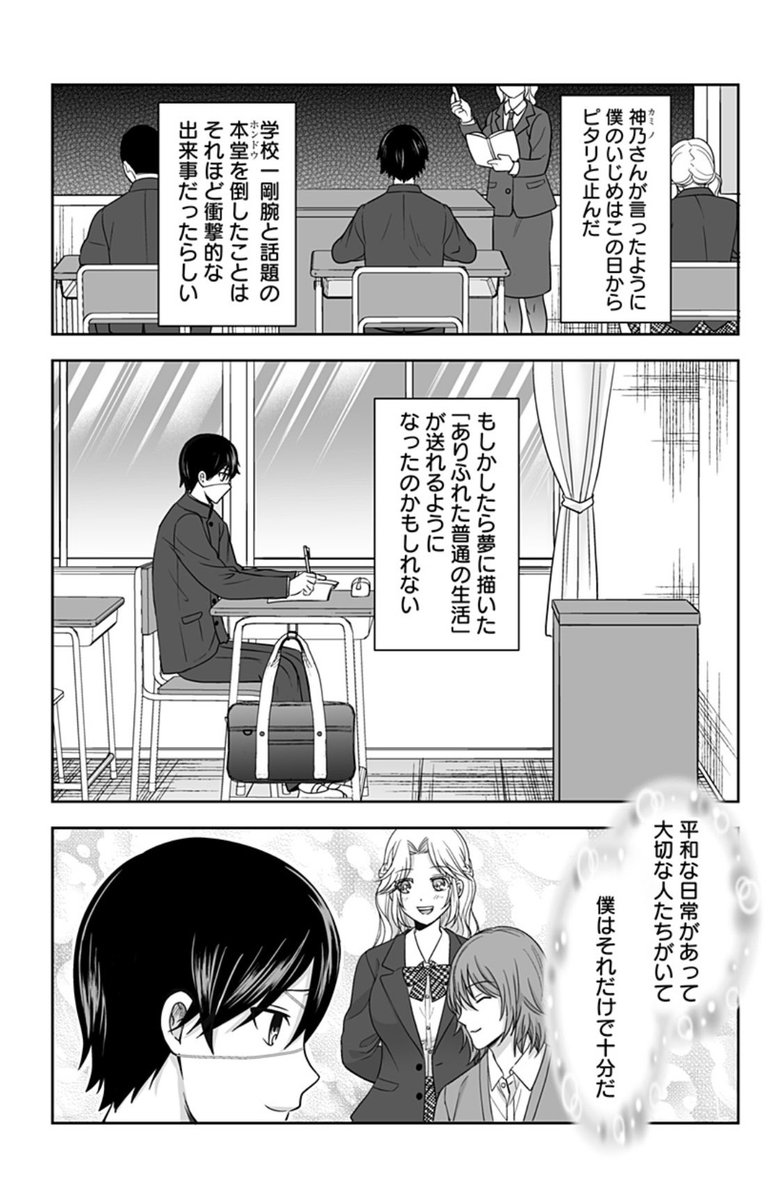 (4/6) 